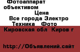 Фотоаппарат Nikon d80 c объективом Nikon 50mm f/1.8D AF Nikkor  › Цена ­ 12 900 - Все города Электро-Техника » Фото   . Кировская обл.,Киров г.